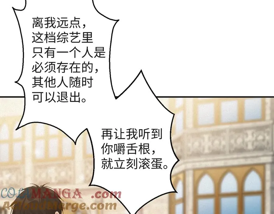 第65话 云逸发热期了？42