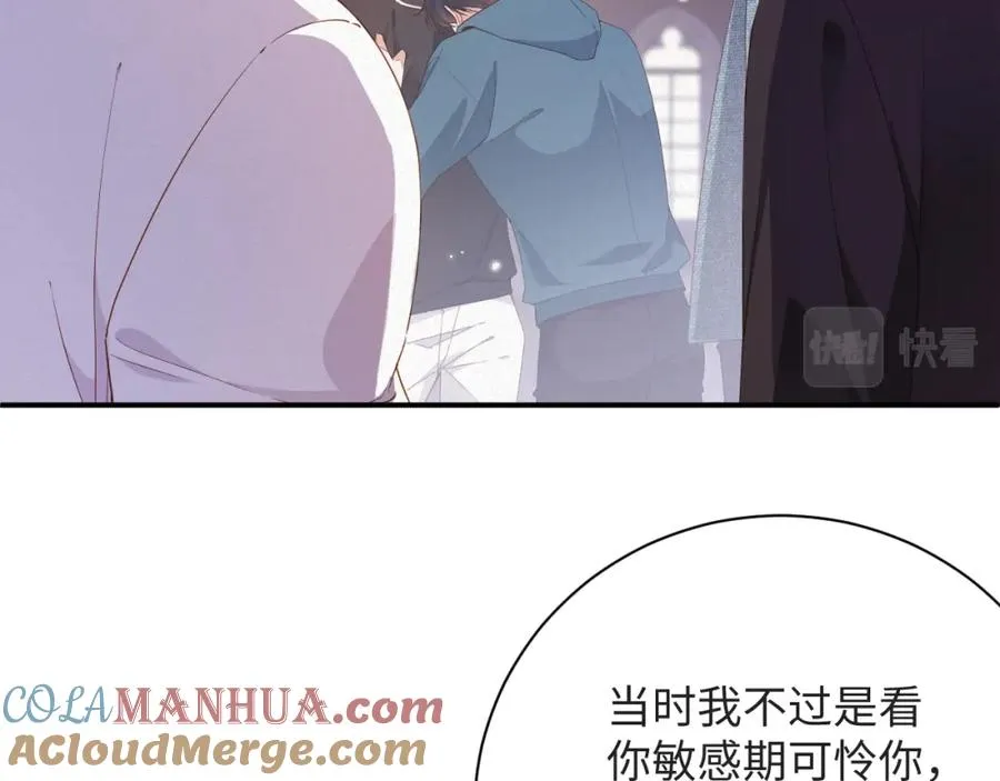 第13话 试探69