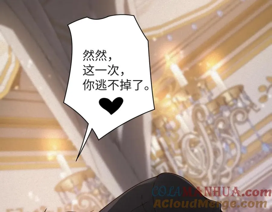 第44话 标记40