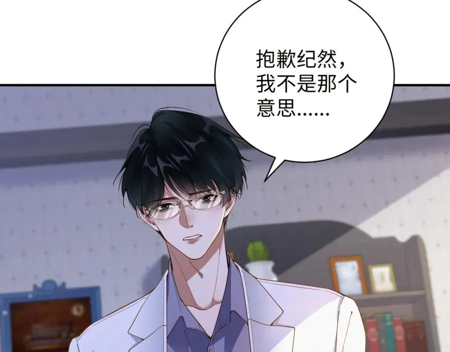 第51集 解决他34