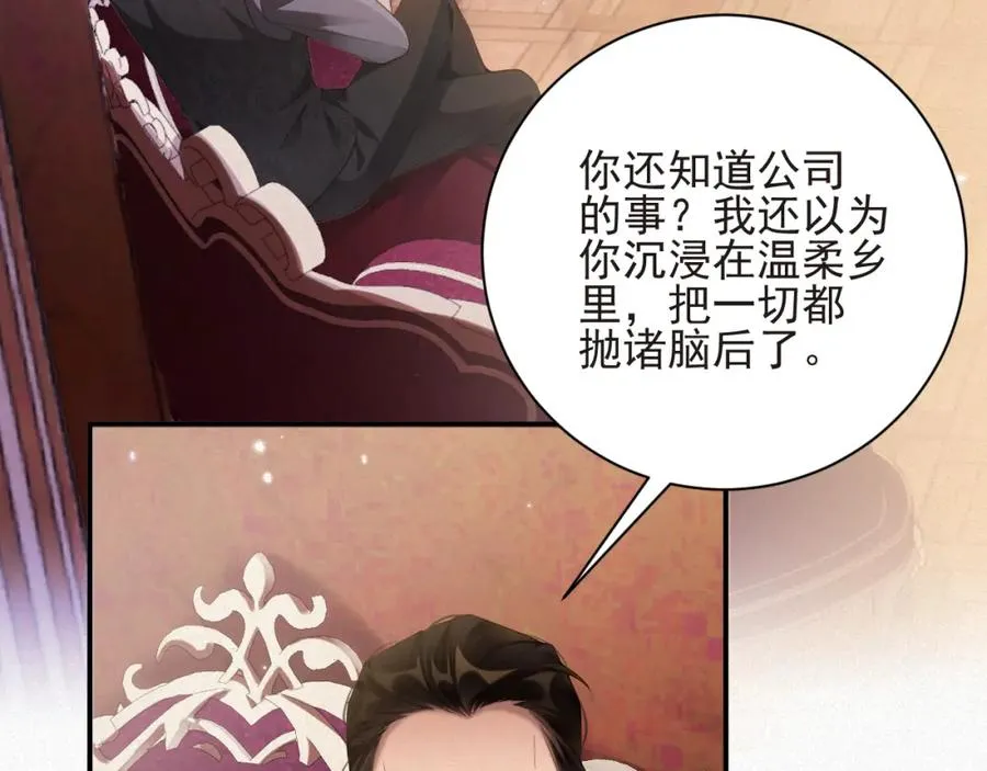第45集 危机再临18