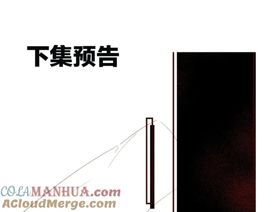 第18集 我恨你81