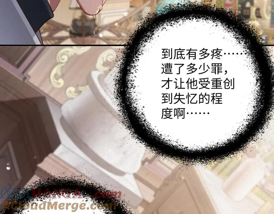 第60集 他是谁？15