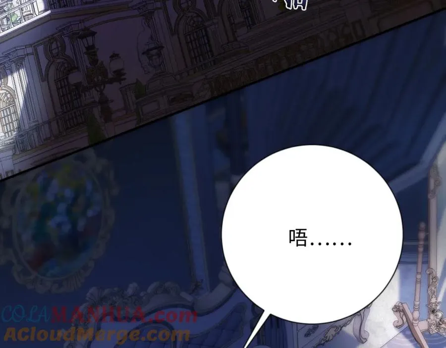 第38集 清醒6