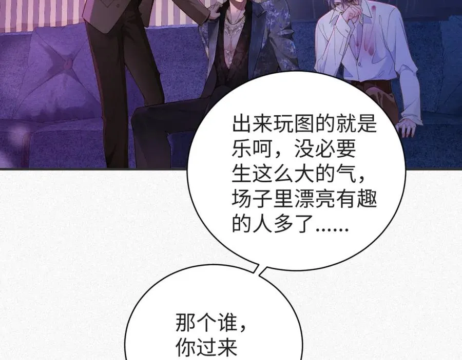 第21话 我们分手吧61