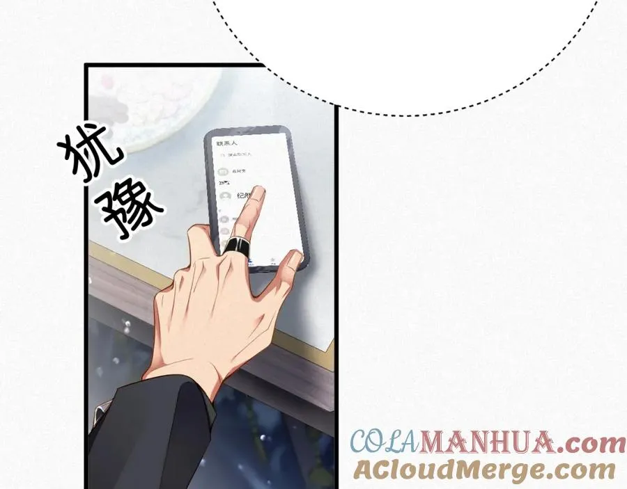 第4话 出逃84