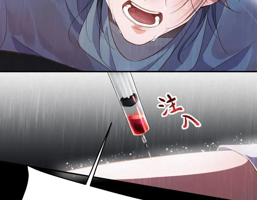 第1话 变成Omega77