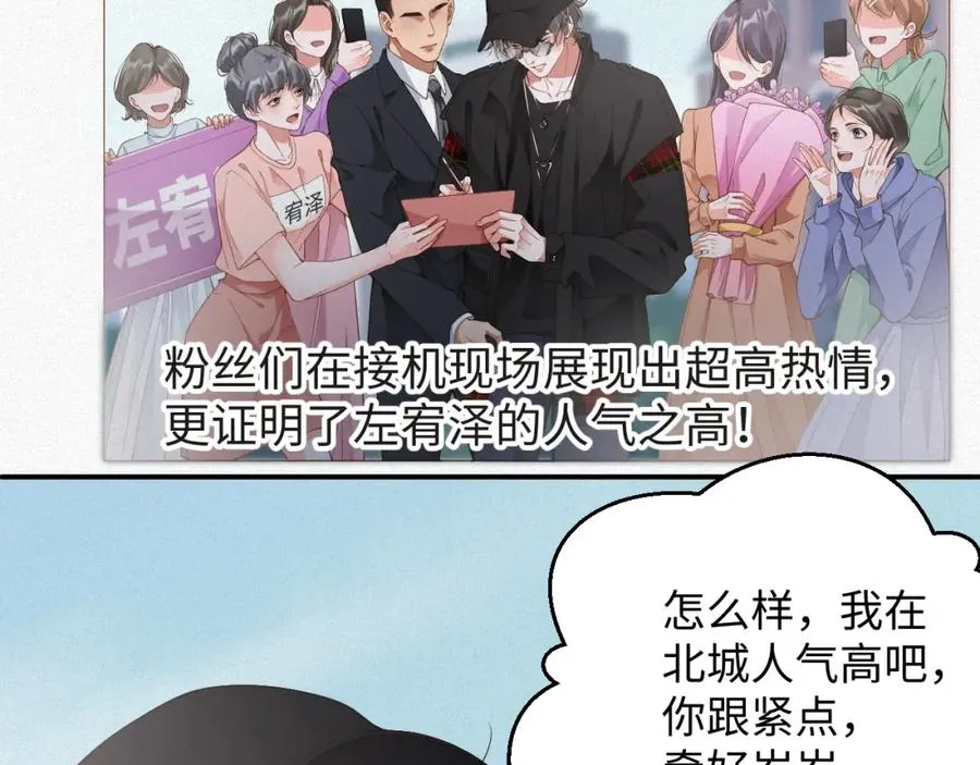 第54集 涅槃重生83