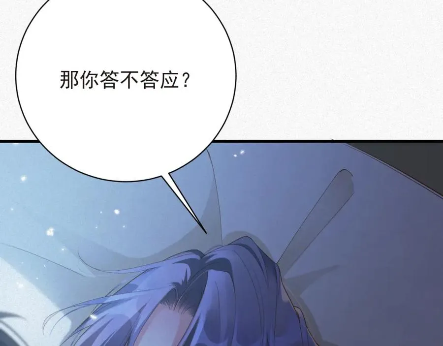 第48集 你是不是？65