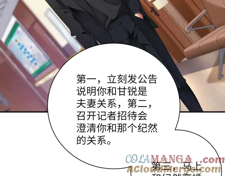 第50级 标记变色了？12