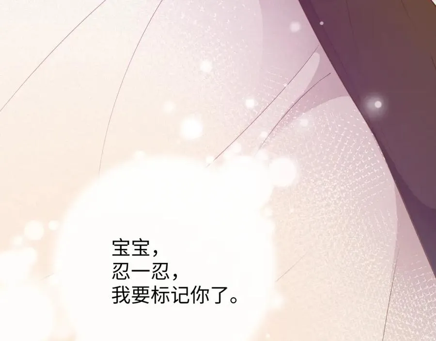 第36话 变故71