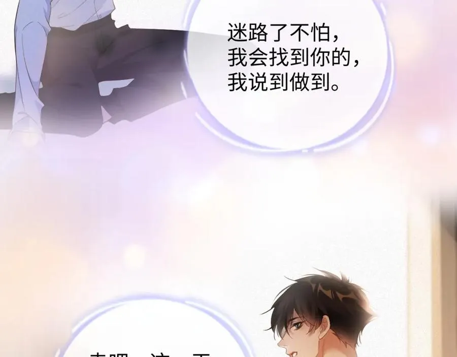 第42集 甘锐的“帮忙”35