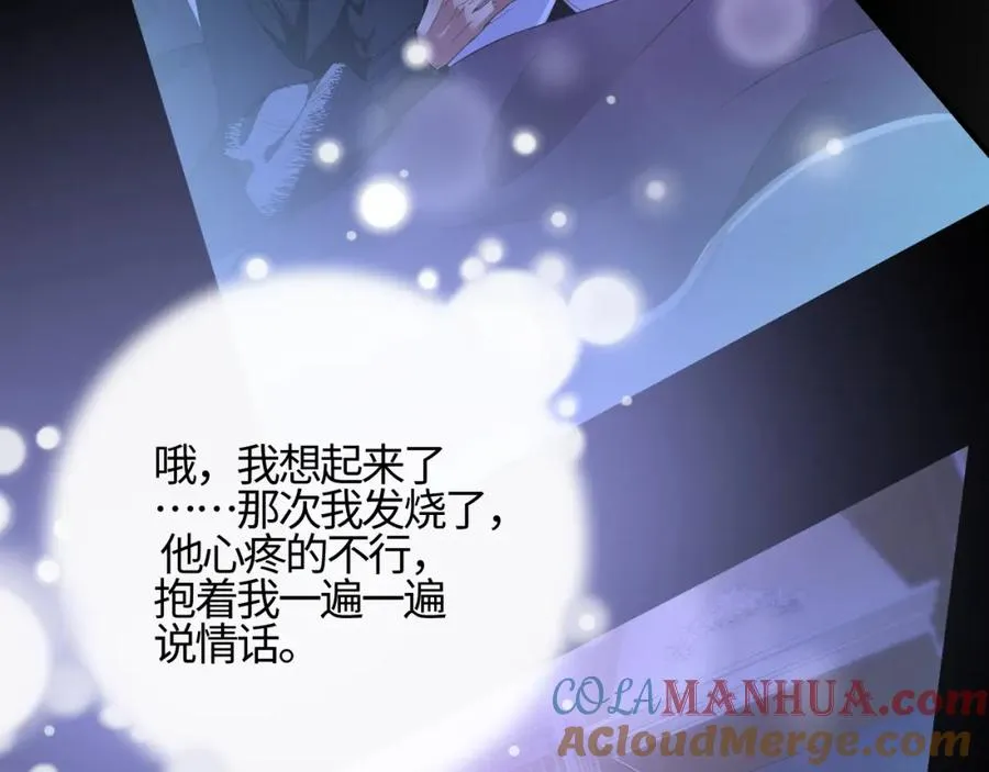 第18集 我恨你60