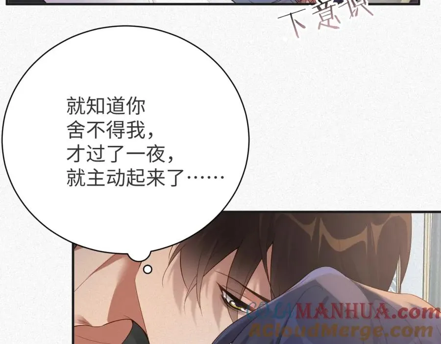 第7话 交易78