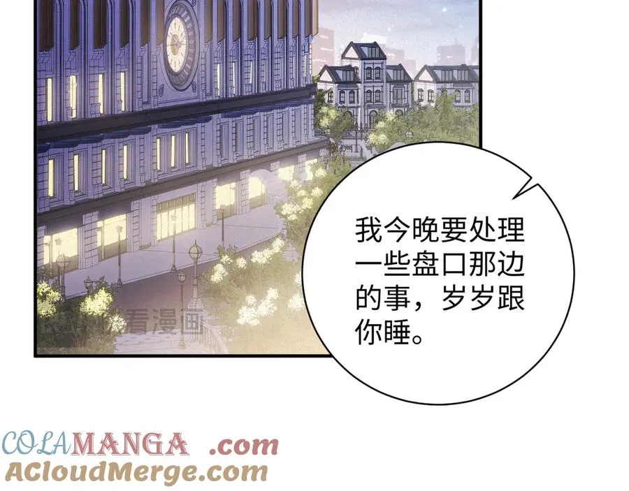 第64集 一起做任务66