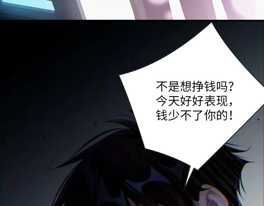 第20话 不会就给我学34