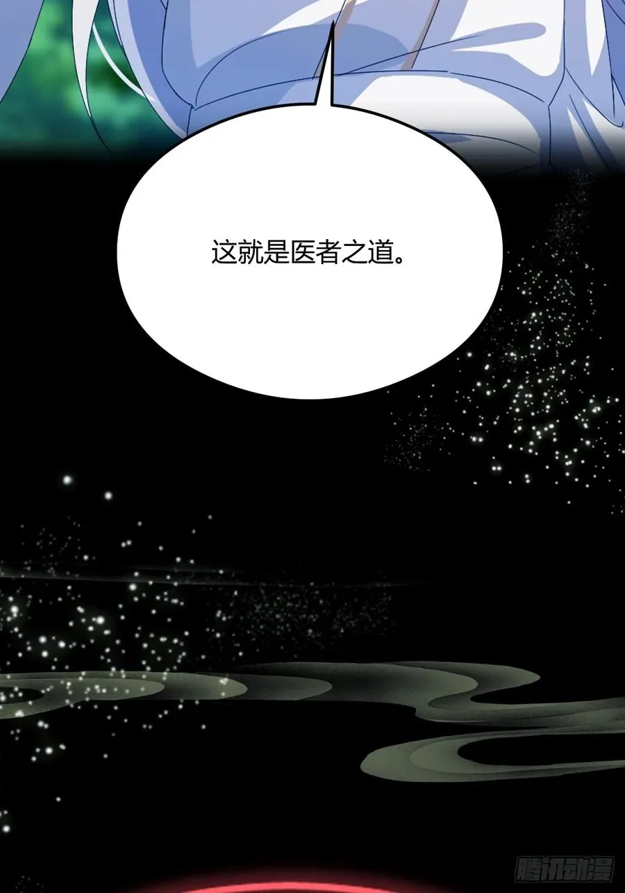 第18话 午夜缠绵71