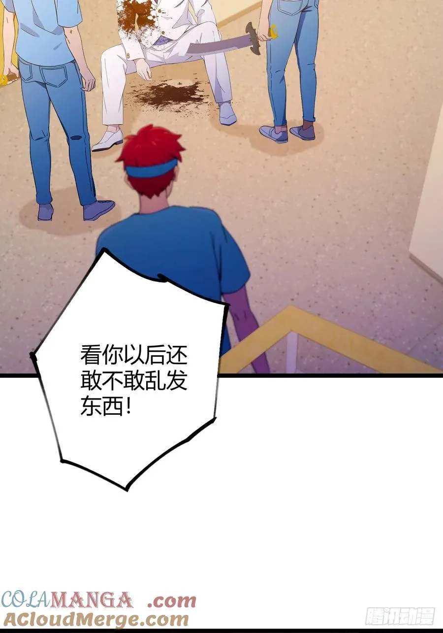 第123话 江羽遇险34