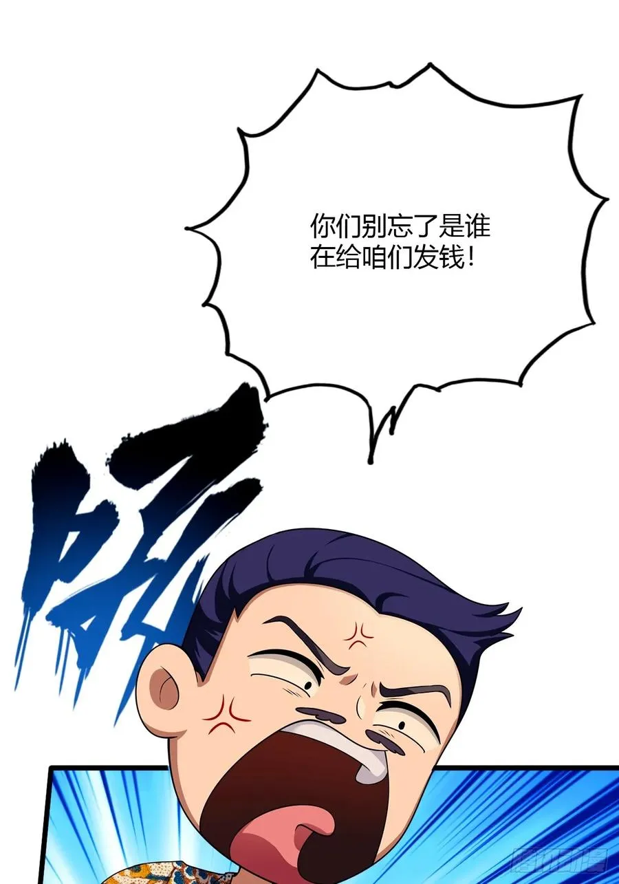 第30话 两个人的约定53