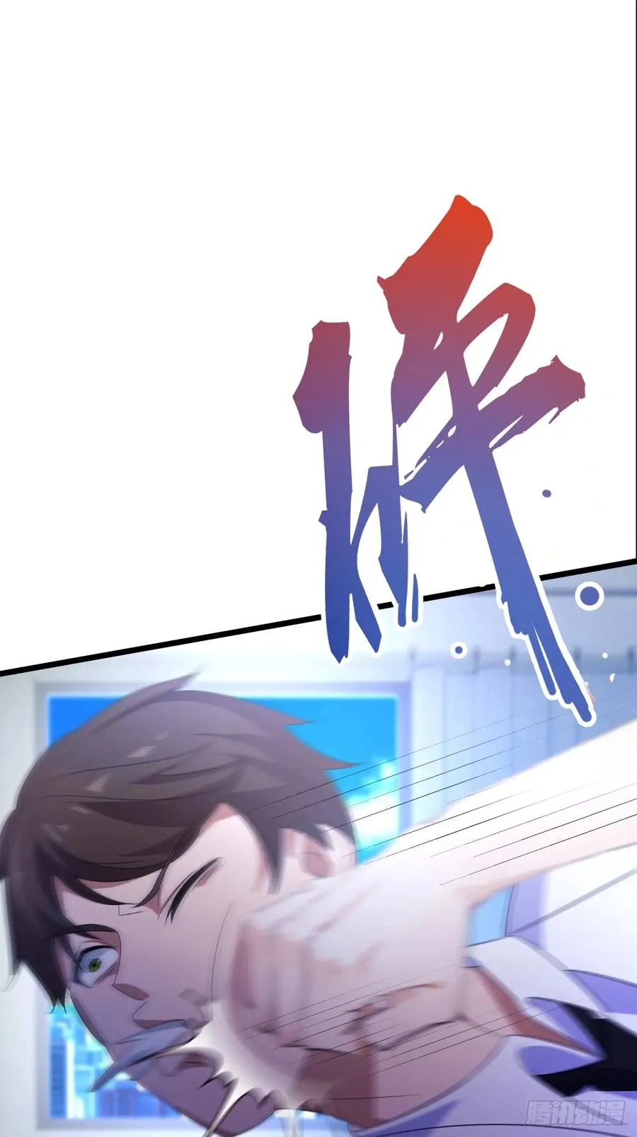 第36话 医者要有医德73