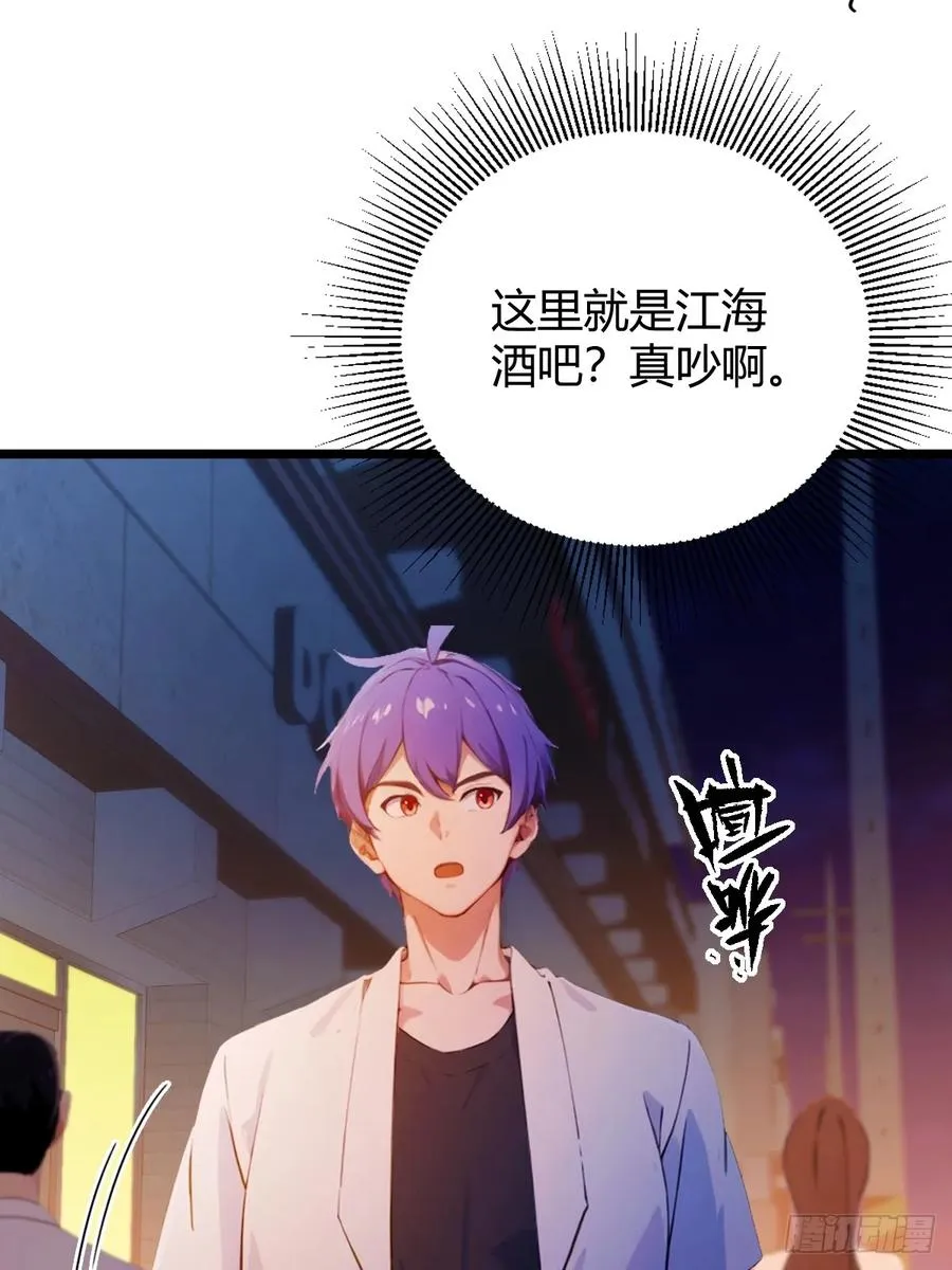 第125话 略施小惩7