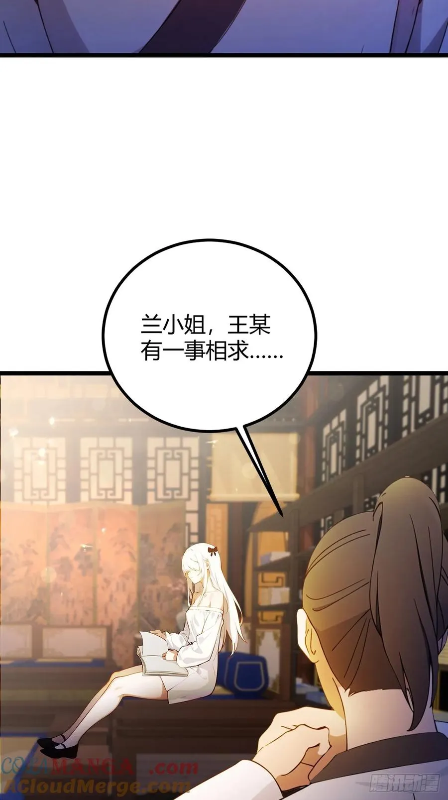 第115话 免开尊口24