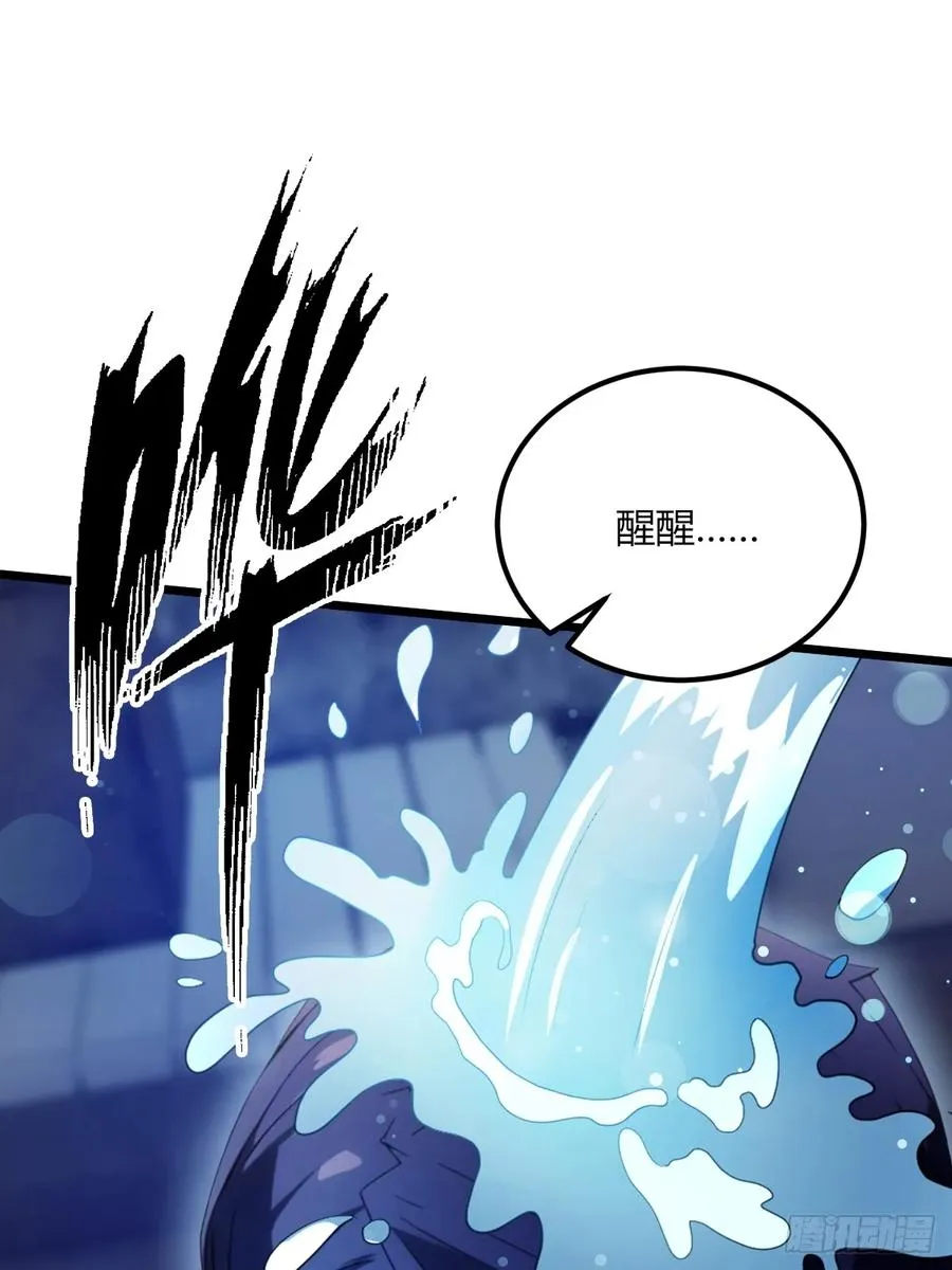 第42话 姜还是老的辣55