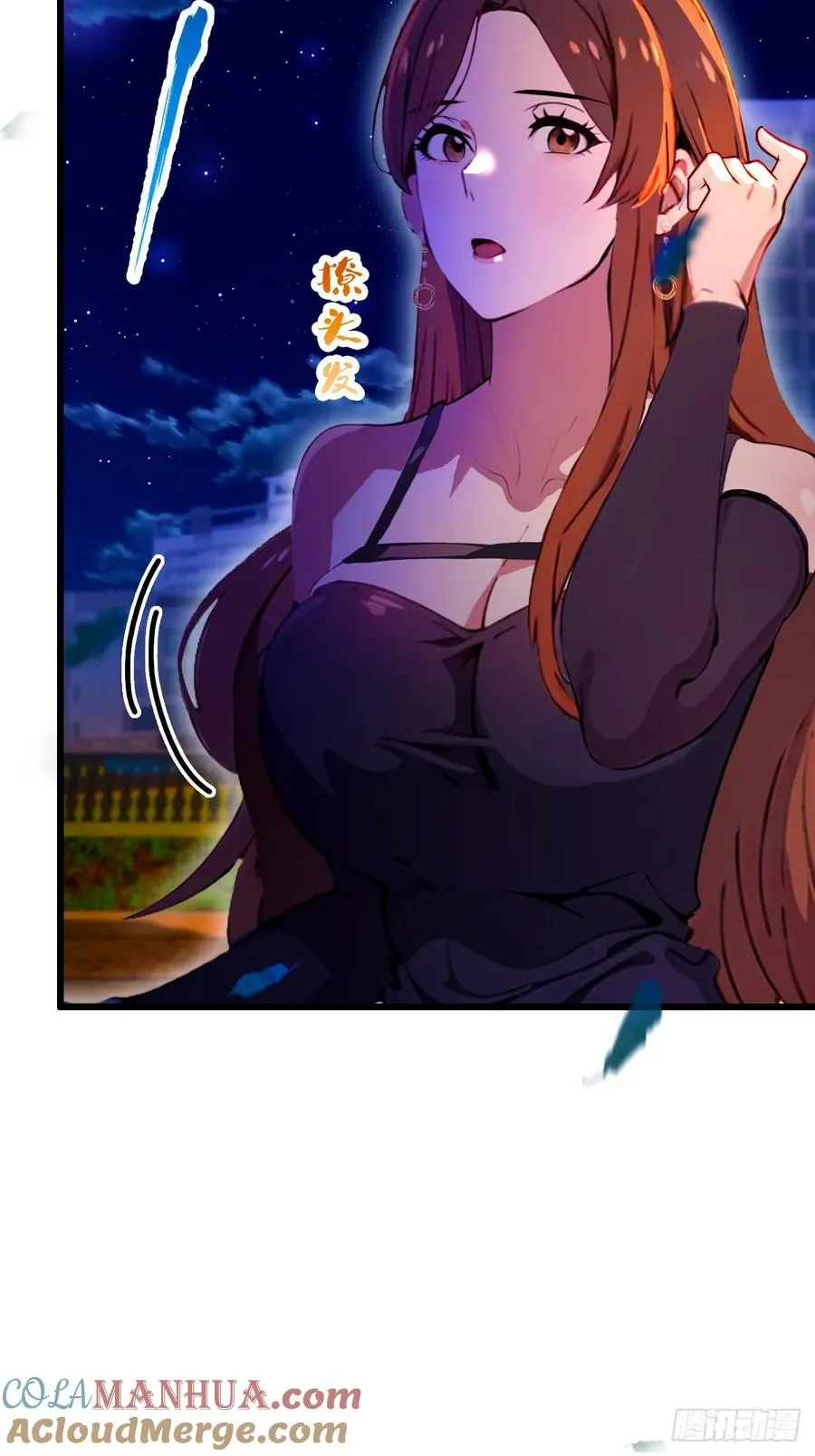 第35话 双修？我答应你！20