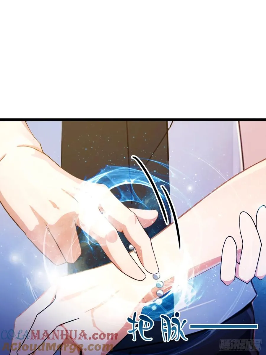 第39话 背叛的理由8