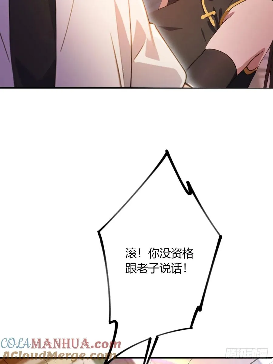 第51话 江州第一武馆48