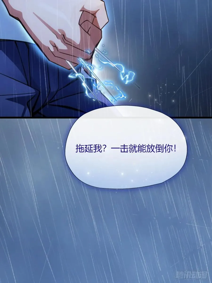 第45话 六师姐登场110