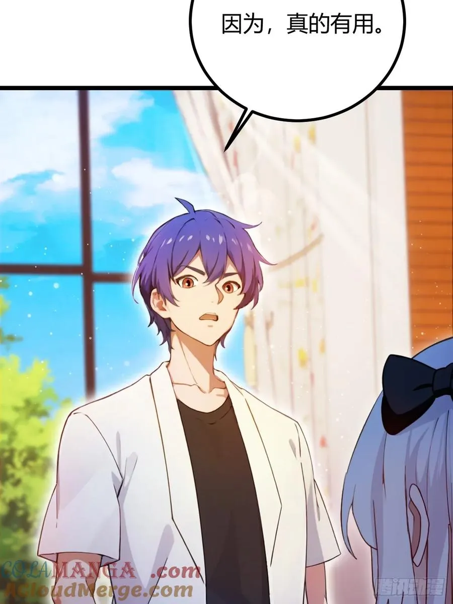 第144话 五师姐的毒咒36