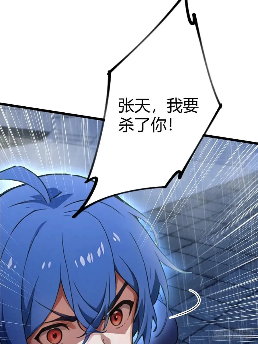 第47话 除恶务尽17