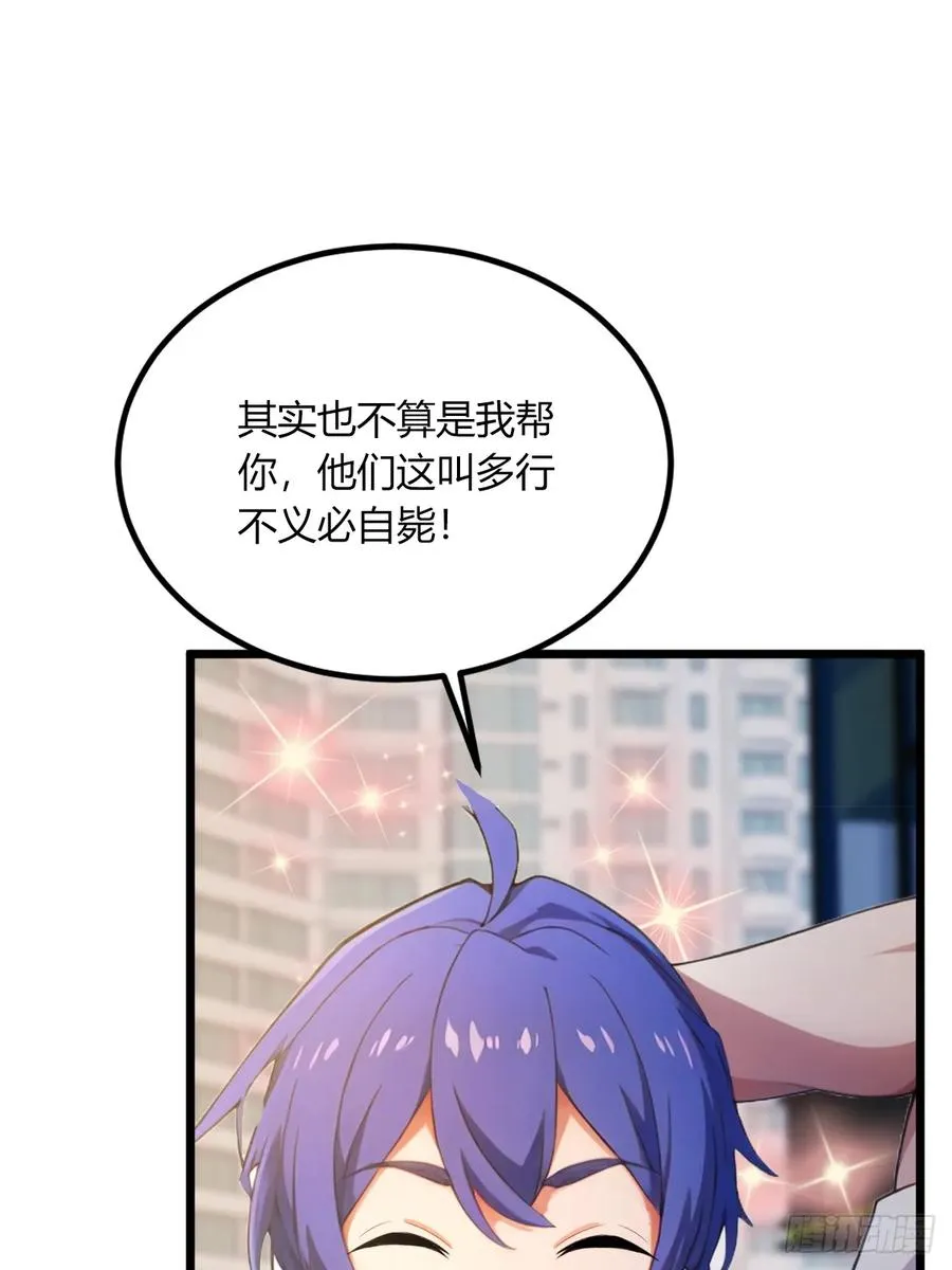 第65话 特殊的药引41