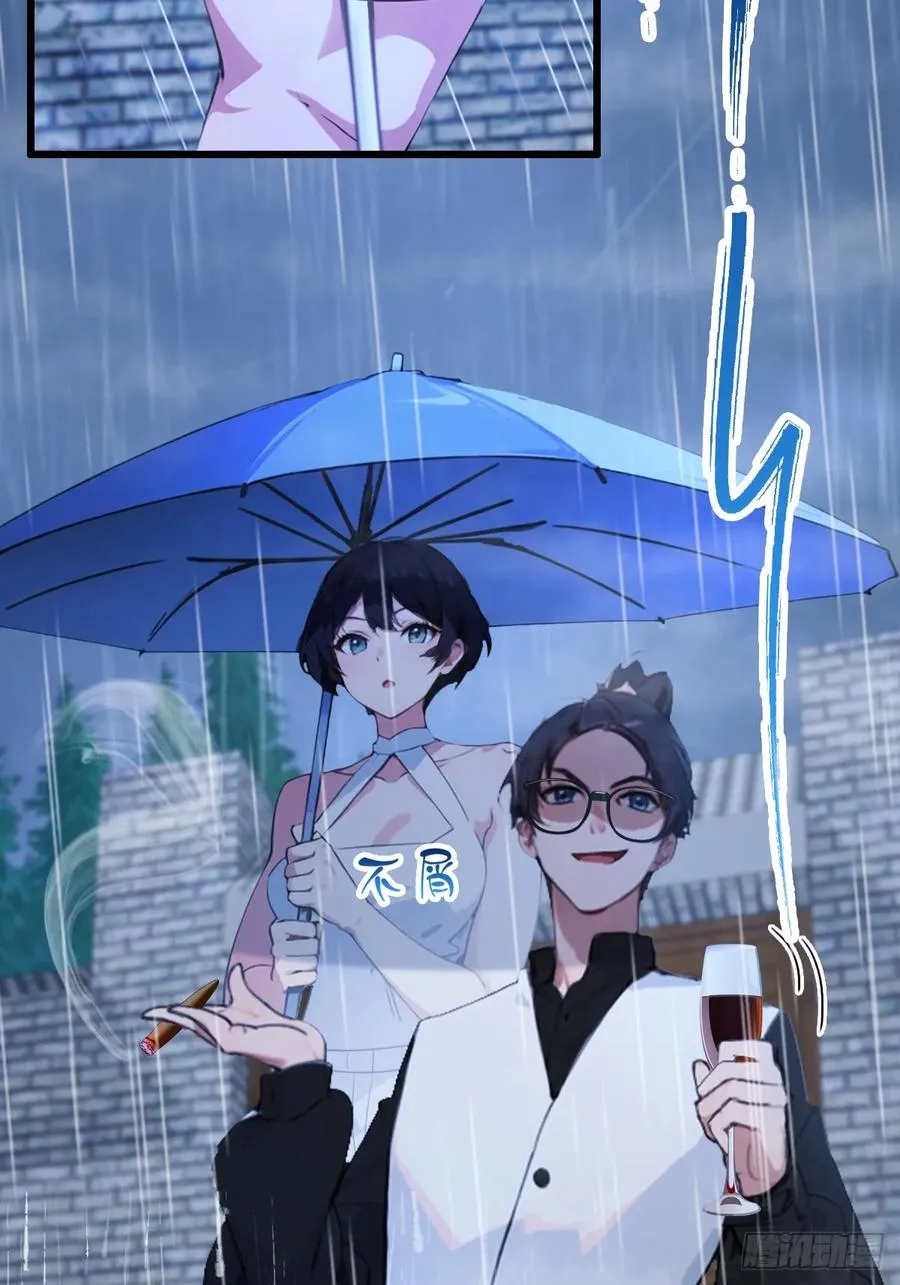 第43话 独闯虎穴99