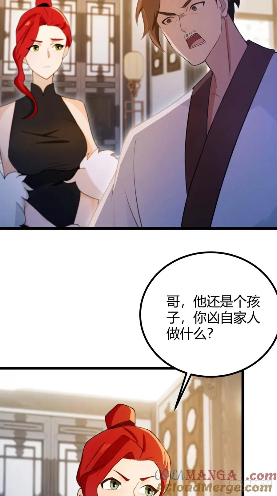 第127话 婚礼24
