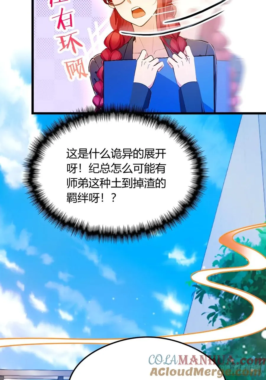第25话 我等你好久了4