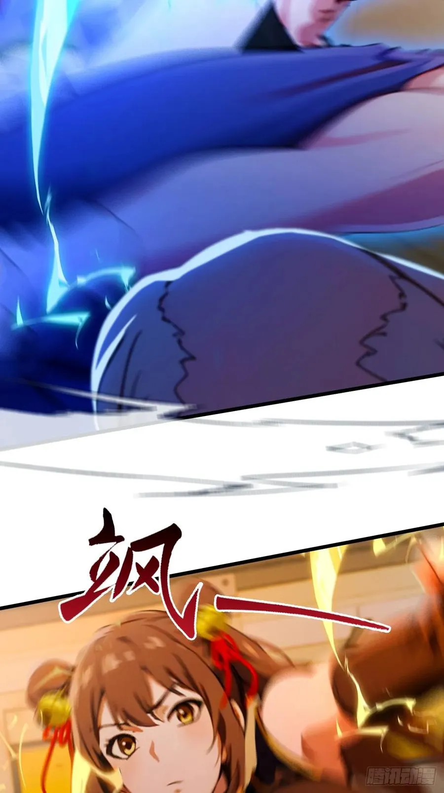 第56话 武道的真谛40