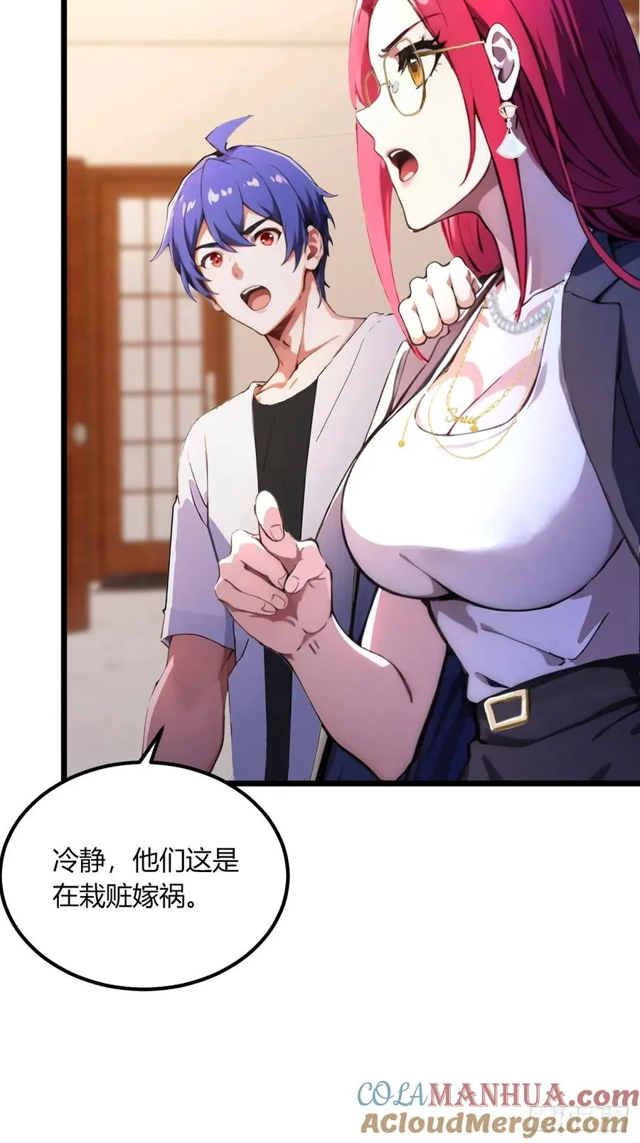 第63话 倒打一耙27