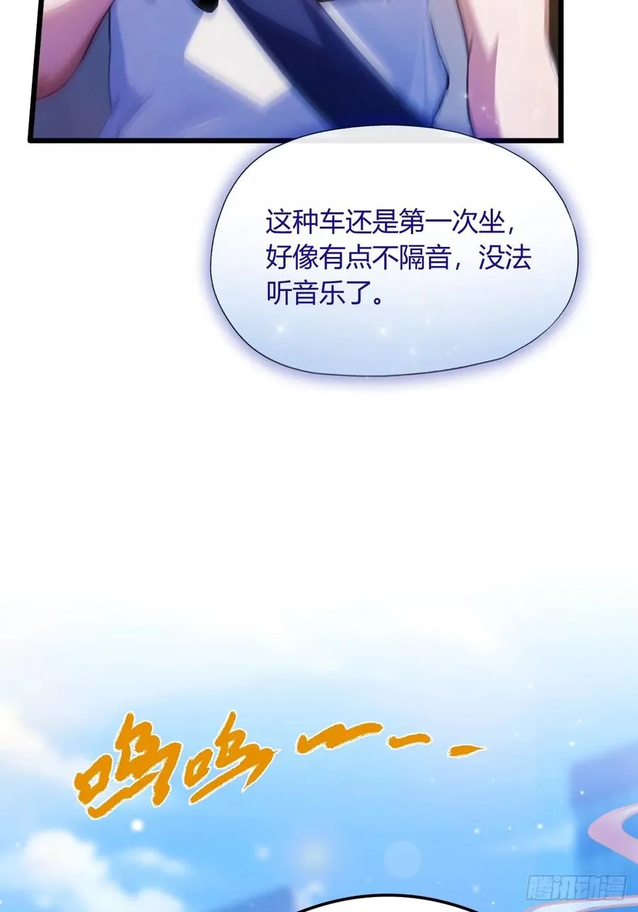 第20话 血光之灾7