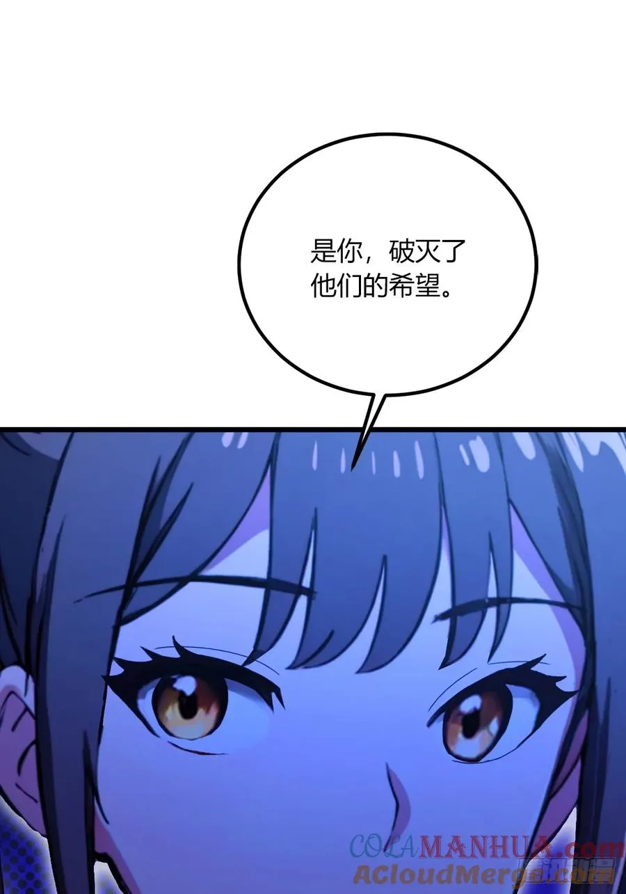 第74话 陈家入局14