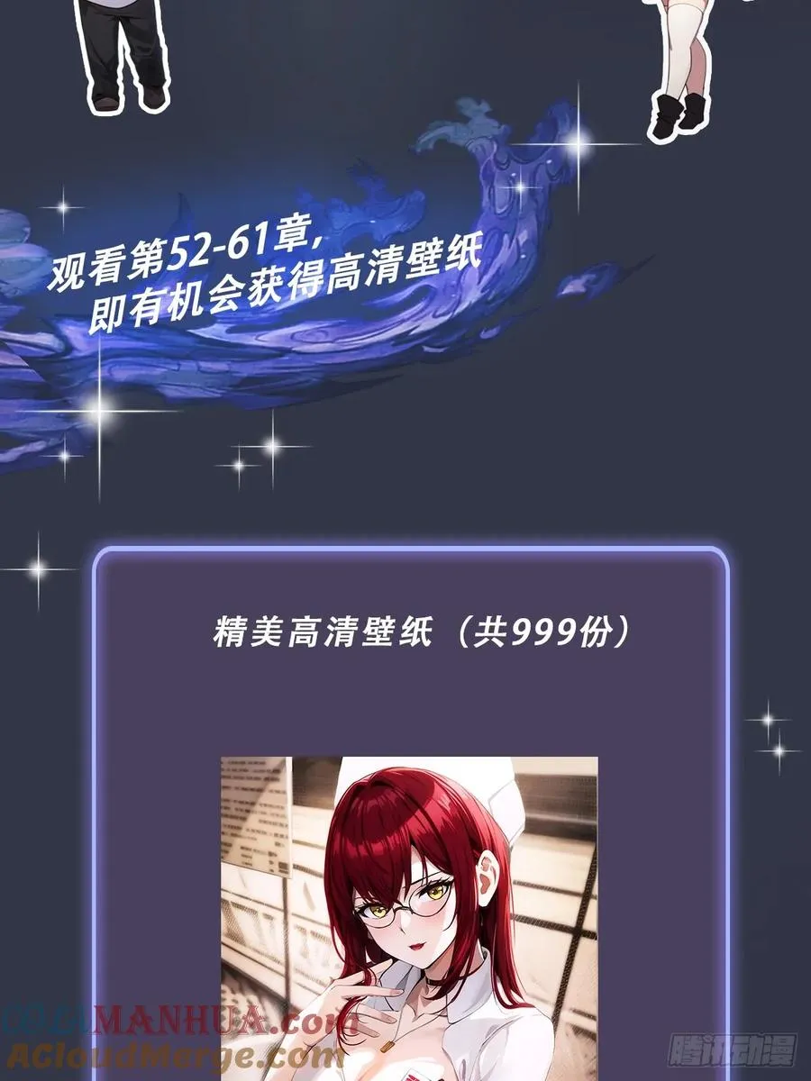 第55话 跆拳道 vs 八极拳48