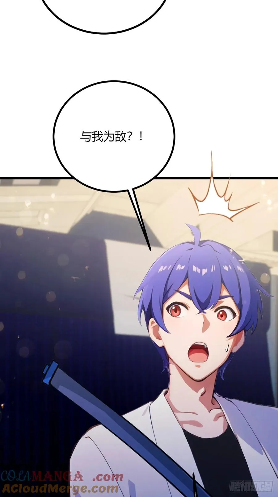 第92话 王家少爷登场9
