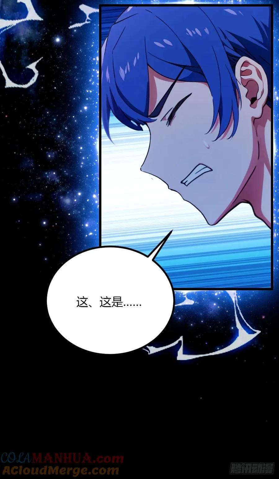 第40话 这就是你说的双修？60