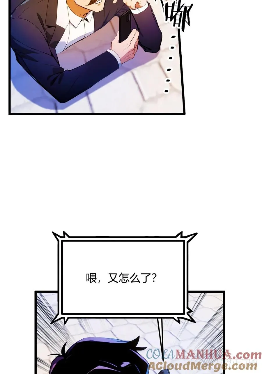 第25话 我等你好久了44