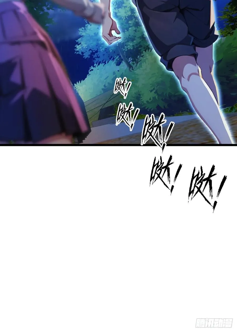 第41话 来自张家的试探90