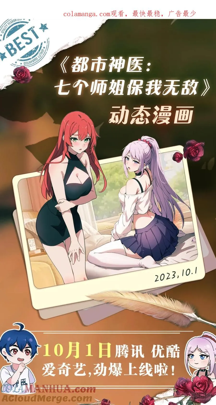 通知0