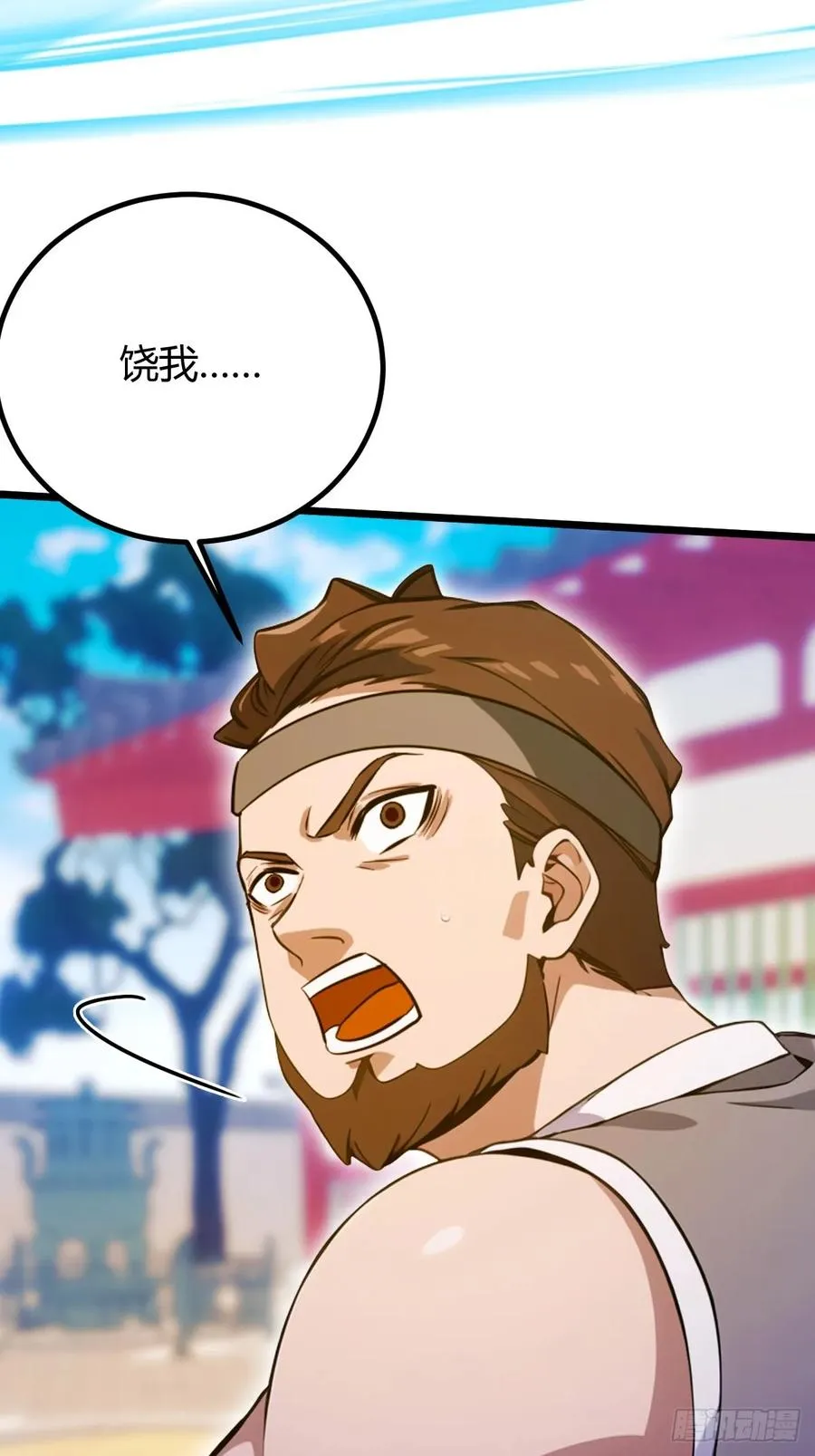 第132话 气形，折梅！8