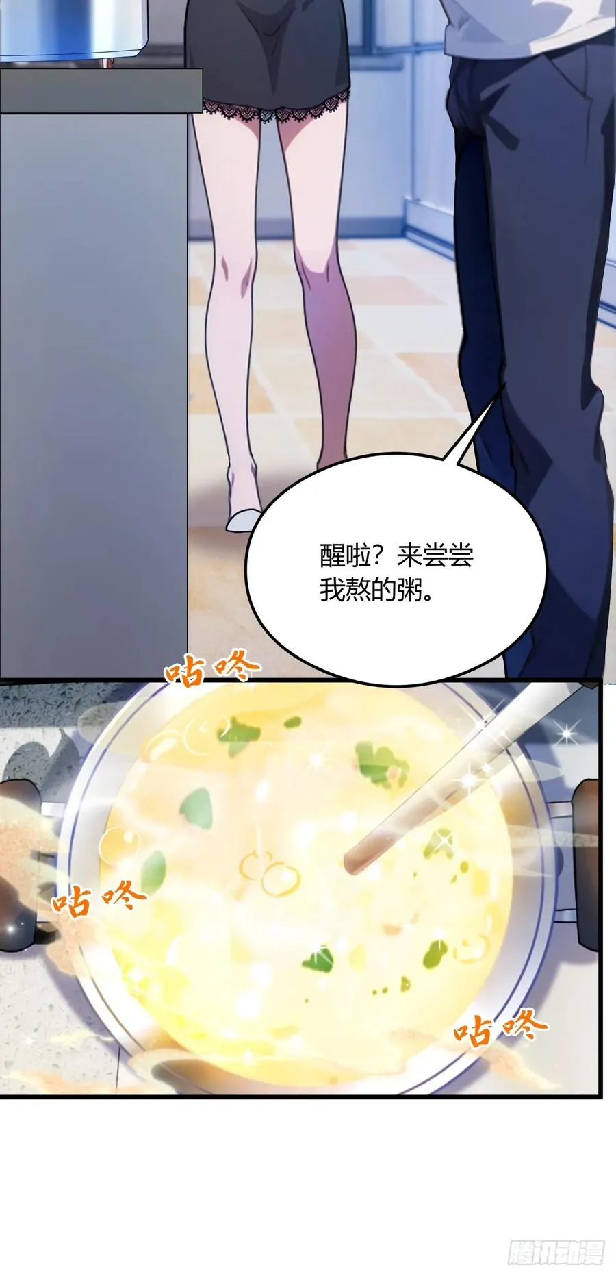 第19话 难道我真的是天才？70