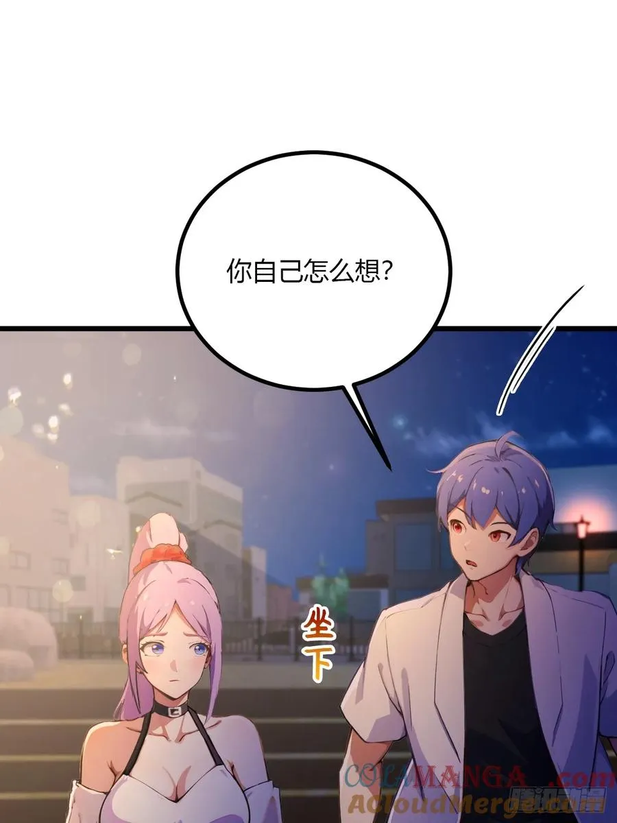 第99话 深夜的密会24